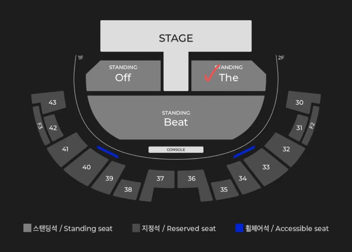 아이엠 콘서트 양도