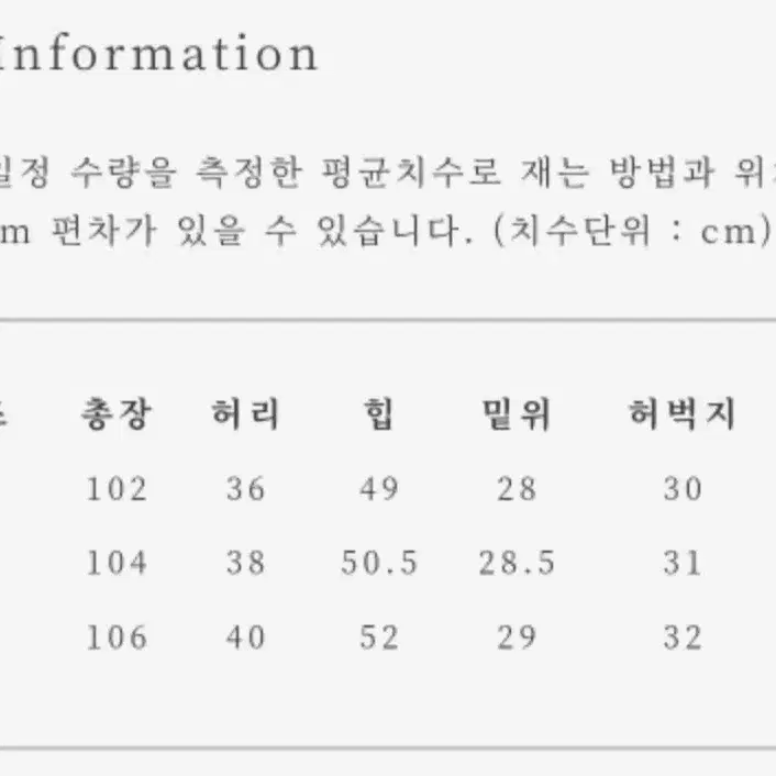 얼바닉30 프랭크 팬츠 (새상품)