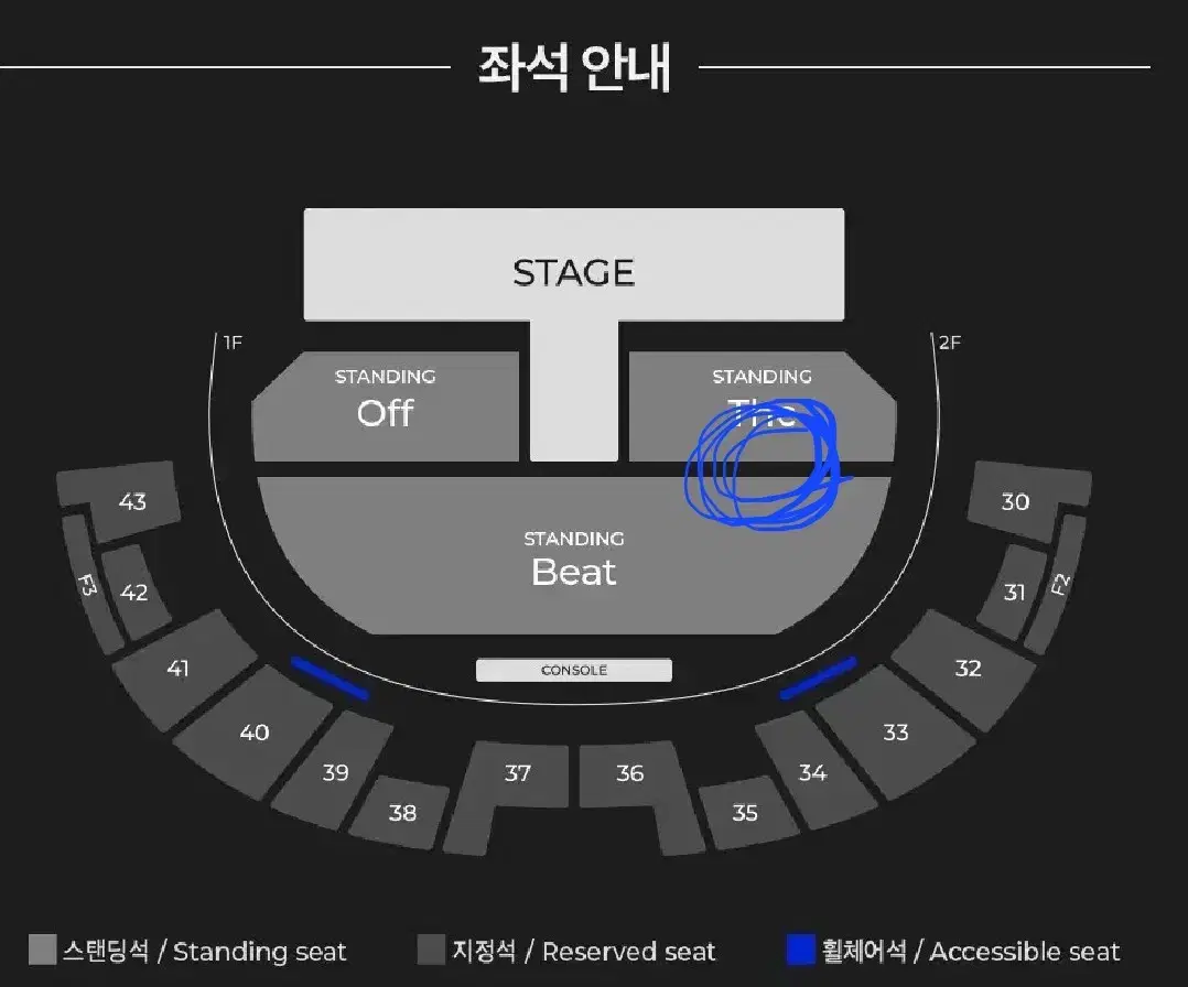 아이엠콘서트 첫콘 스탠딩 양도