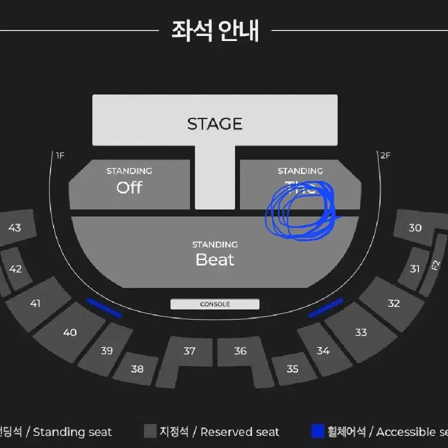 아이엠콘서트 첫콘 스탠딩 양도