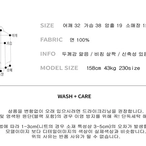 [폐업 정리 90-80% 세일] 하트 나염 반팔티 아이