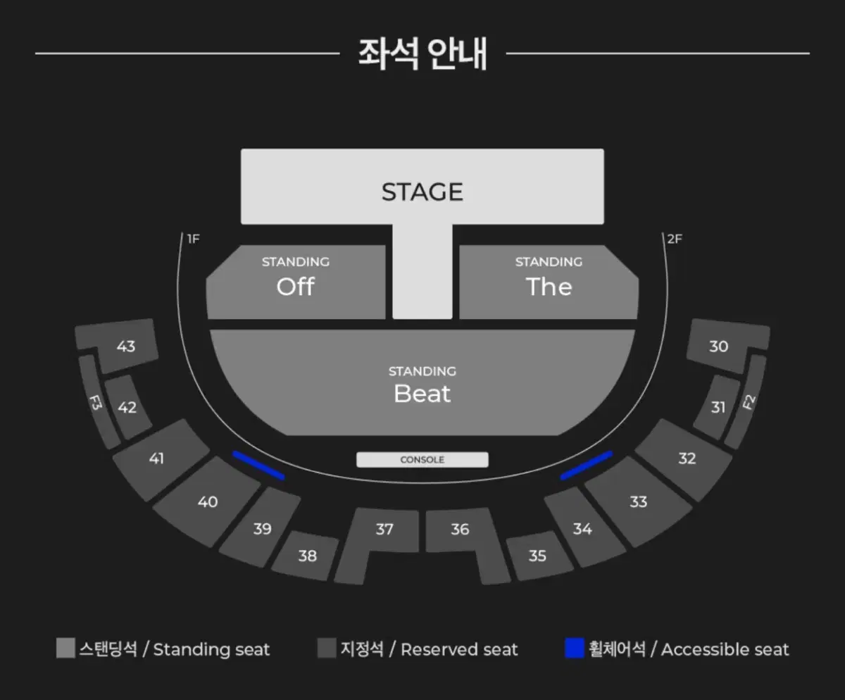 아이엠 콘서트 좌석 양도합니다!!