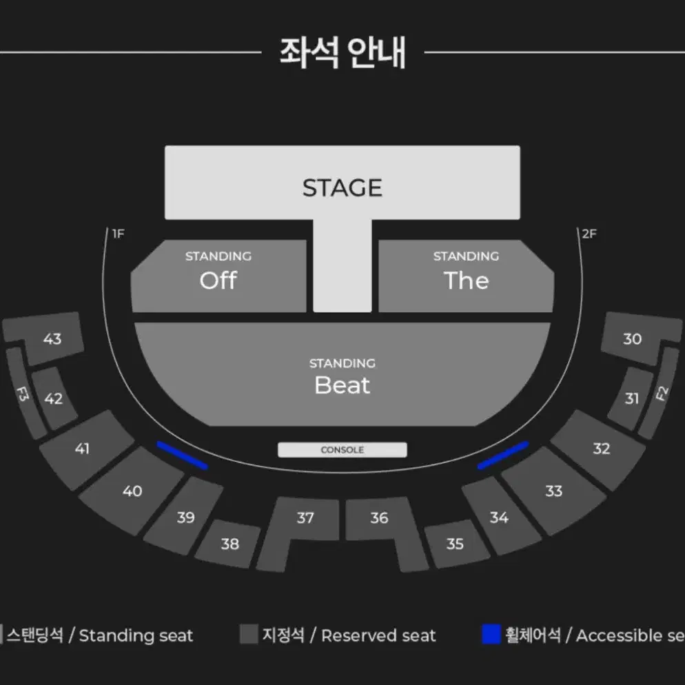 아이엠 콘서트 양도합니다!!