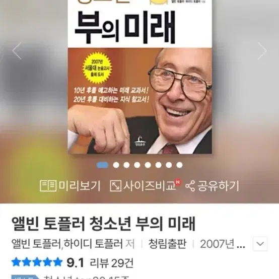 대학부설 인문영재 레포트 도서 세트