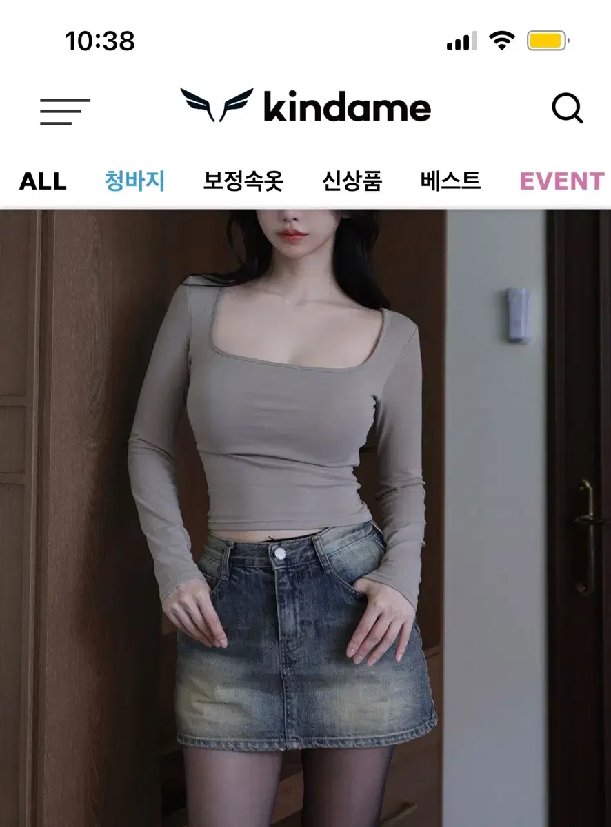 카인다미 옆가슴 볼륨 캡내장 긴팔티 새상품