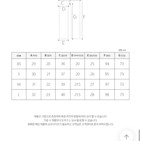 흑청 로우부츠컷 팬츠 s