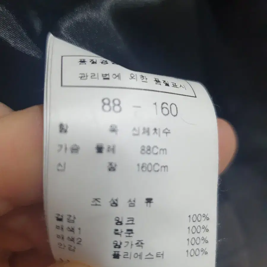 블루페페밍크조끼