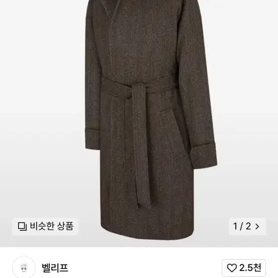 벨리프 브라운 헤링본 발마칸 코트 105