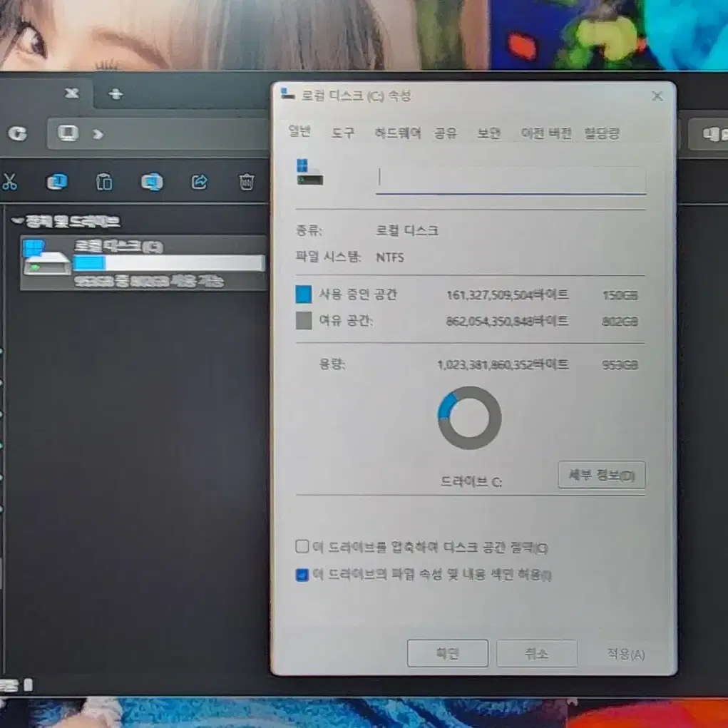 레노버 리젼5 프로 RTX3070 (김해)