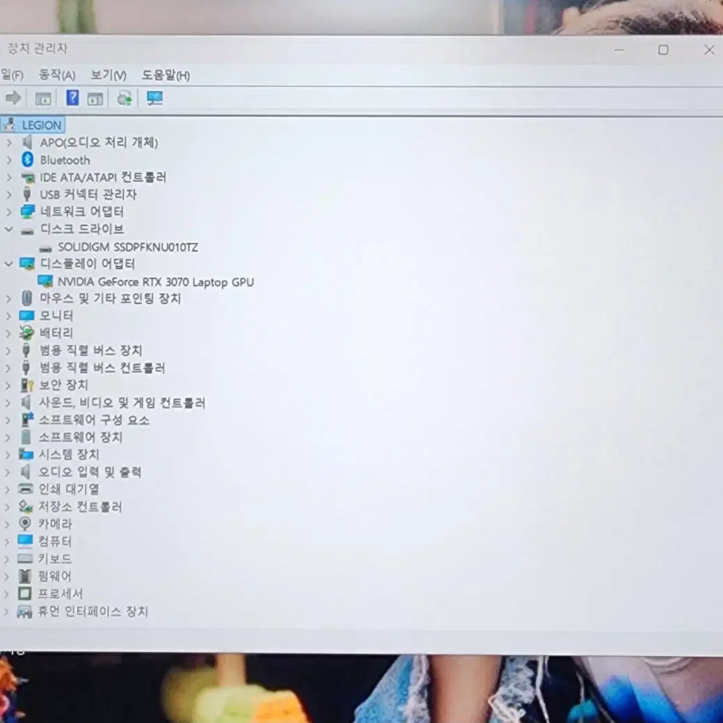 레노버 리젼5 프로 RTX3070 (김해)