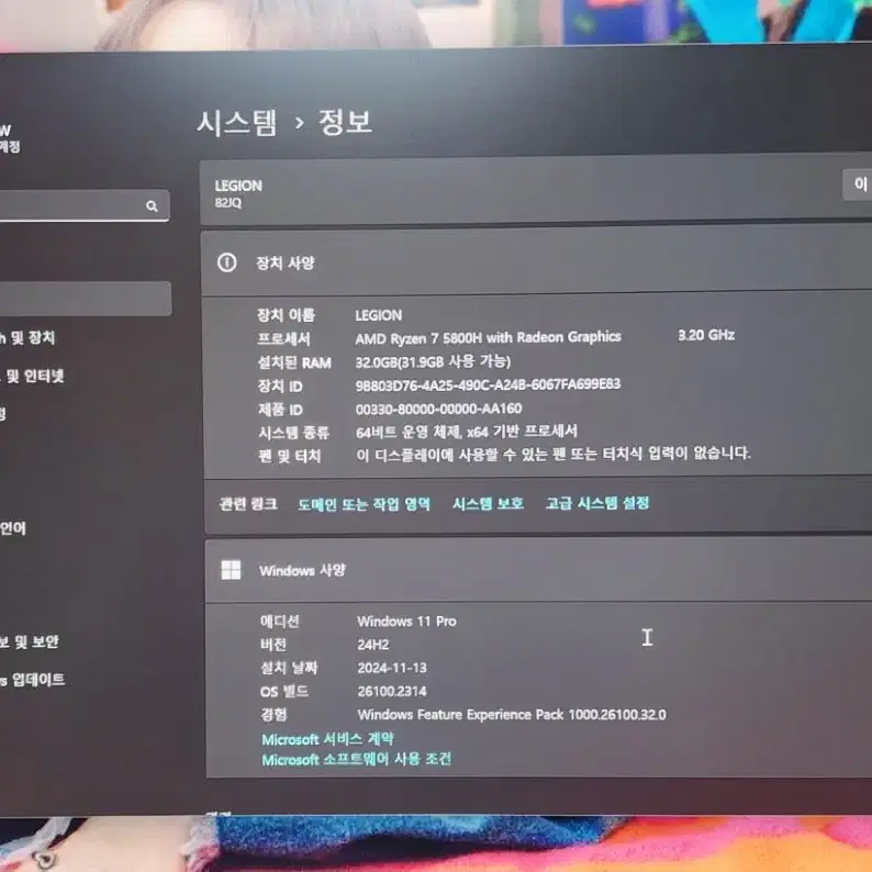 레노버 리젼5 프로 RTX3070 (김해)