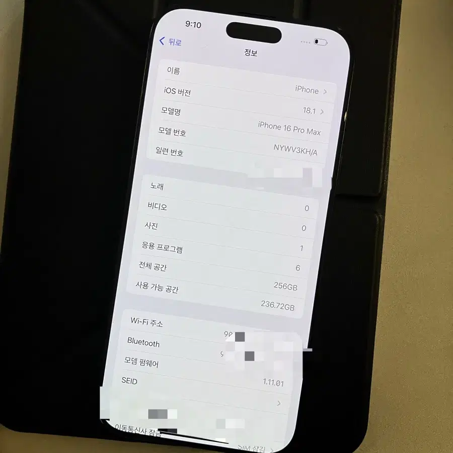 아이폰16 PRO MAX 256GB 리퍼 새상품