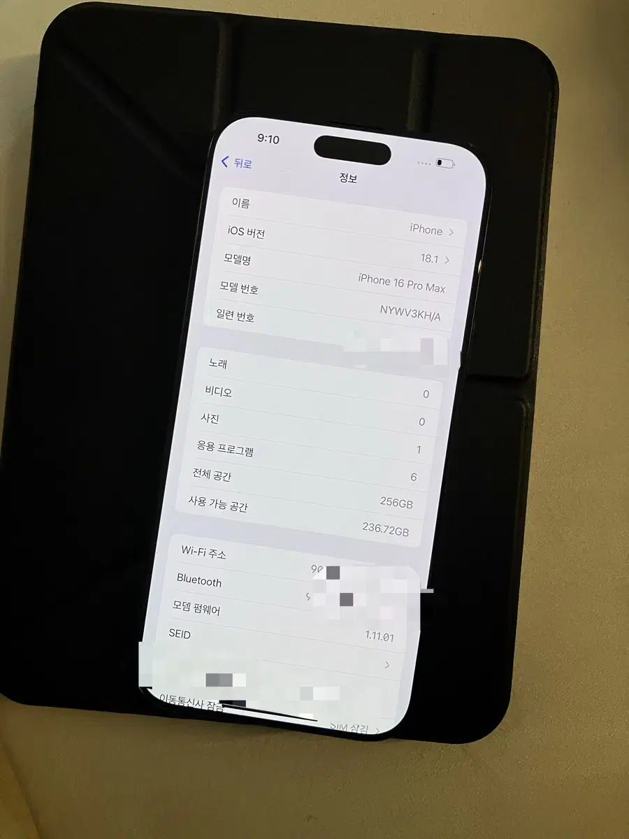 아이폰16 PRO MAX 256GB 리퍼 새상품