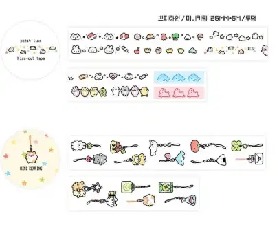 [솝찌] 키스컷 5종 set 띵