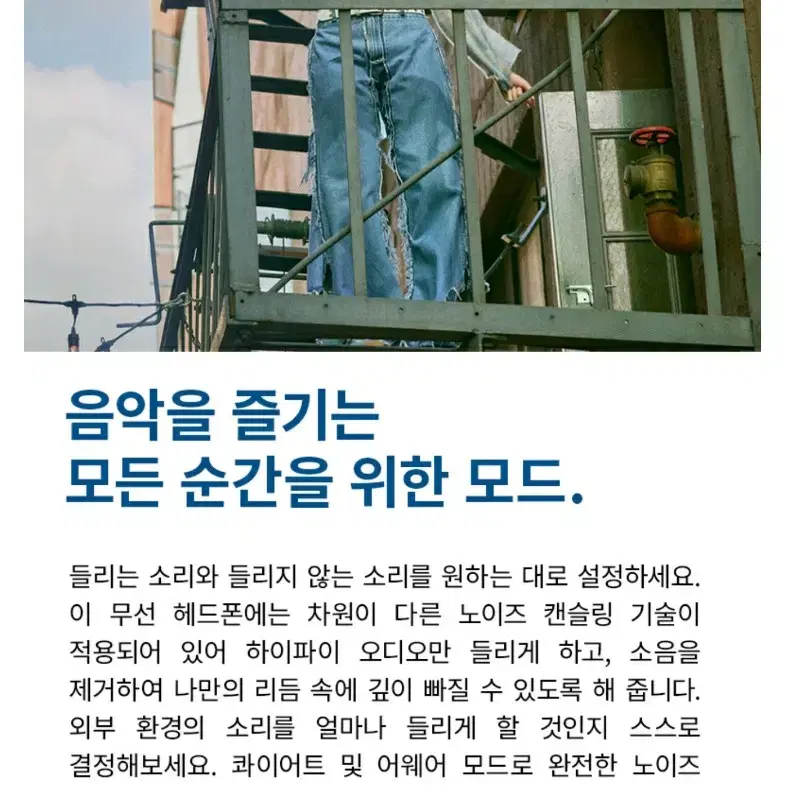 [새상품] 보스 QC 헤드폰 (사이프러스그린)