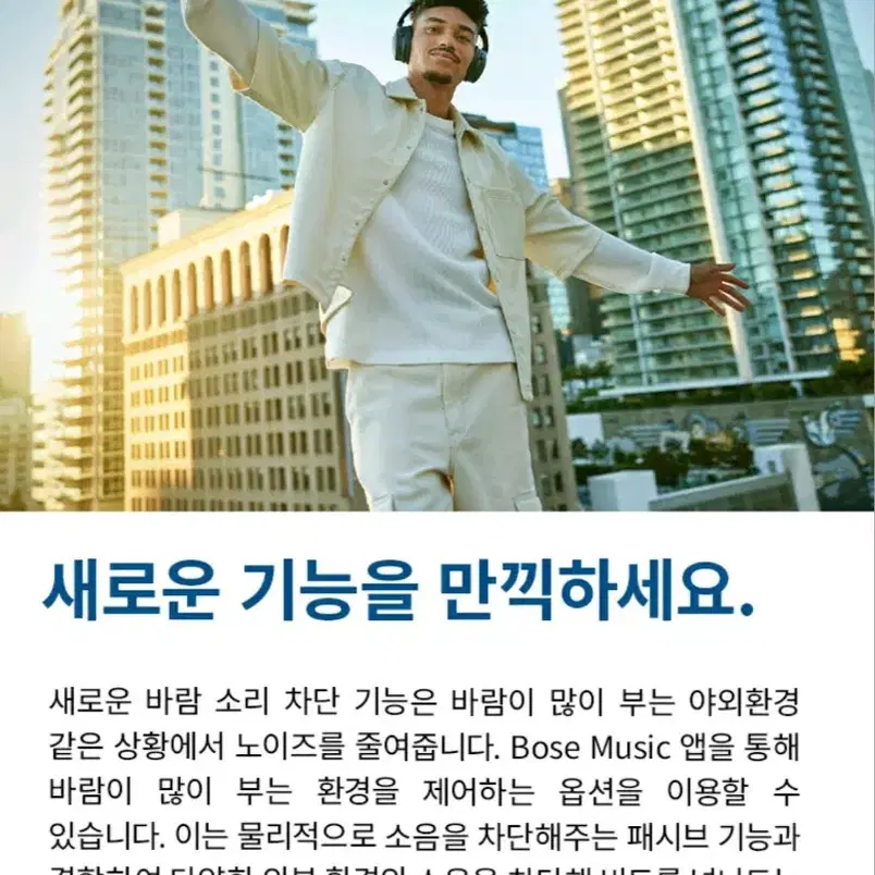 [새상품] 보스 QC 헤드폰 (사이프러스그린)