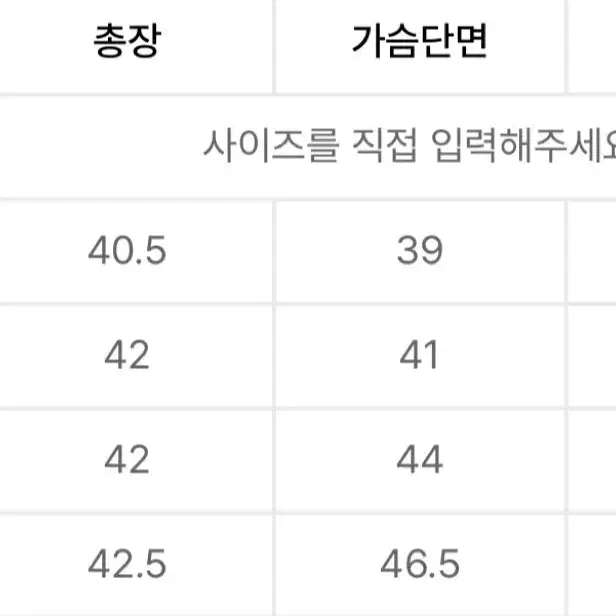 아디다스 풋볼 사커 크롭탑 s