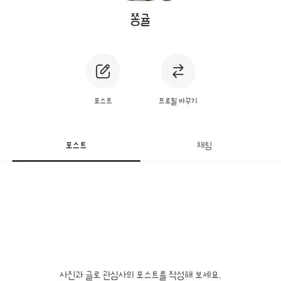 아이브 포카 판매해요!! 유진가을리즈시그프롬퀸해야