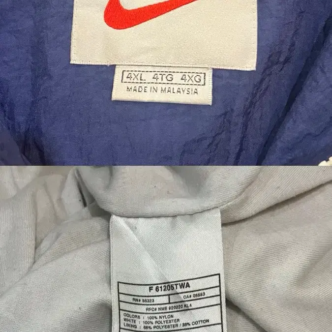 (4XL) 90s Nike 나이키 올드스쿨 바람막이 자켓