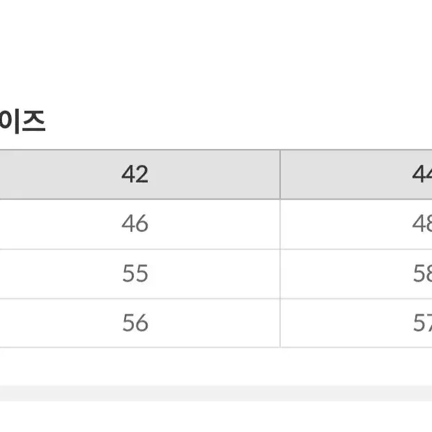 시슬리  22FW  구스패딩  무스탕 점퍼