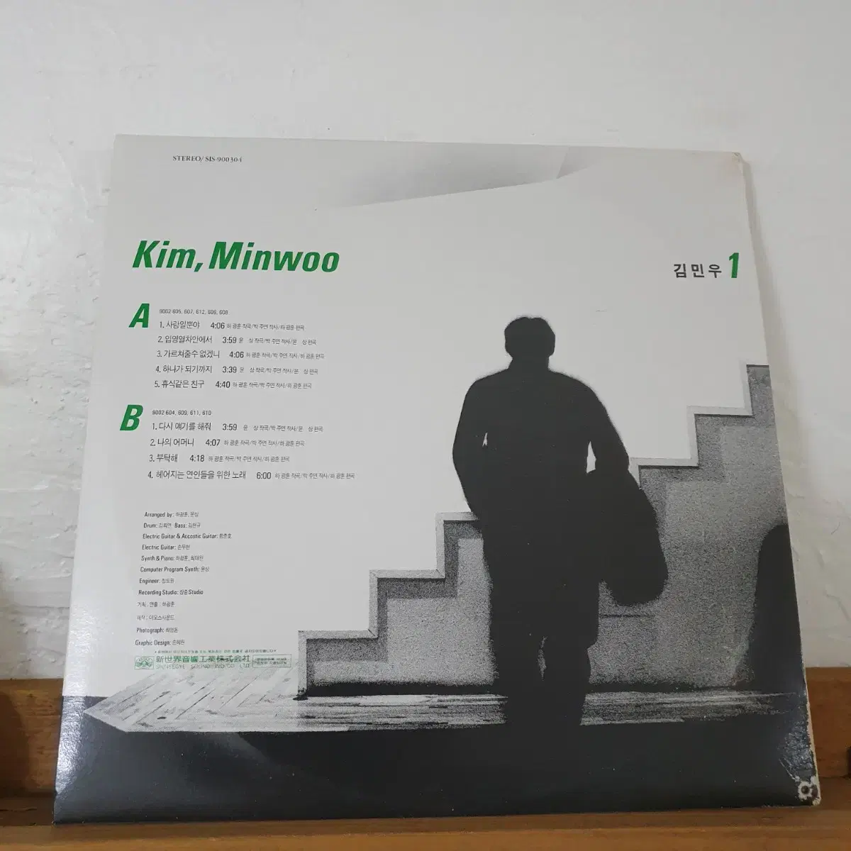 김민우1집 LP