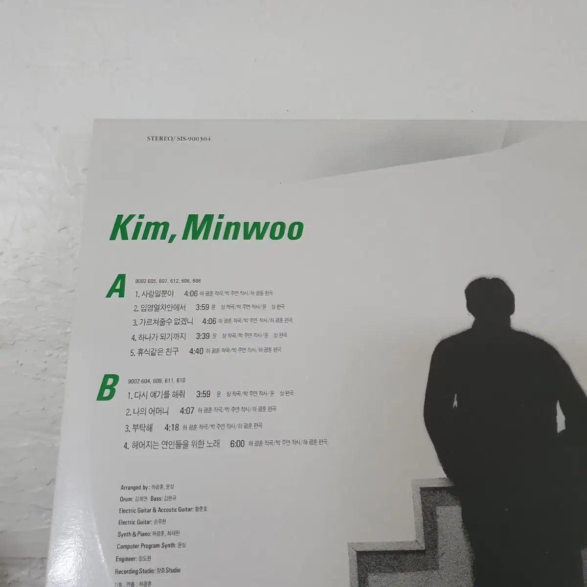 김민우1집 LP