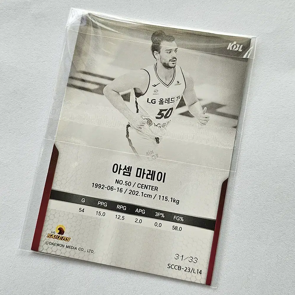 KBL 23-24 카본카드 [오토그래프-마레이]