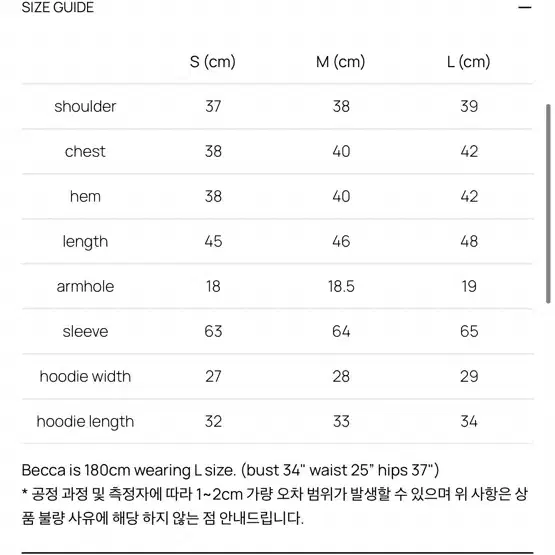 글로니 G COMFORT HOODIE (BLACK) 후드 팔아요