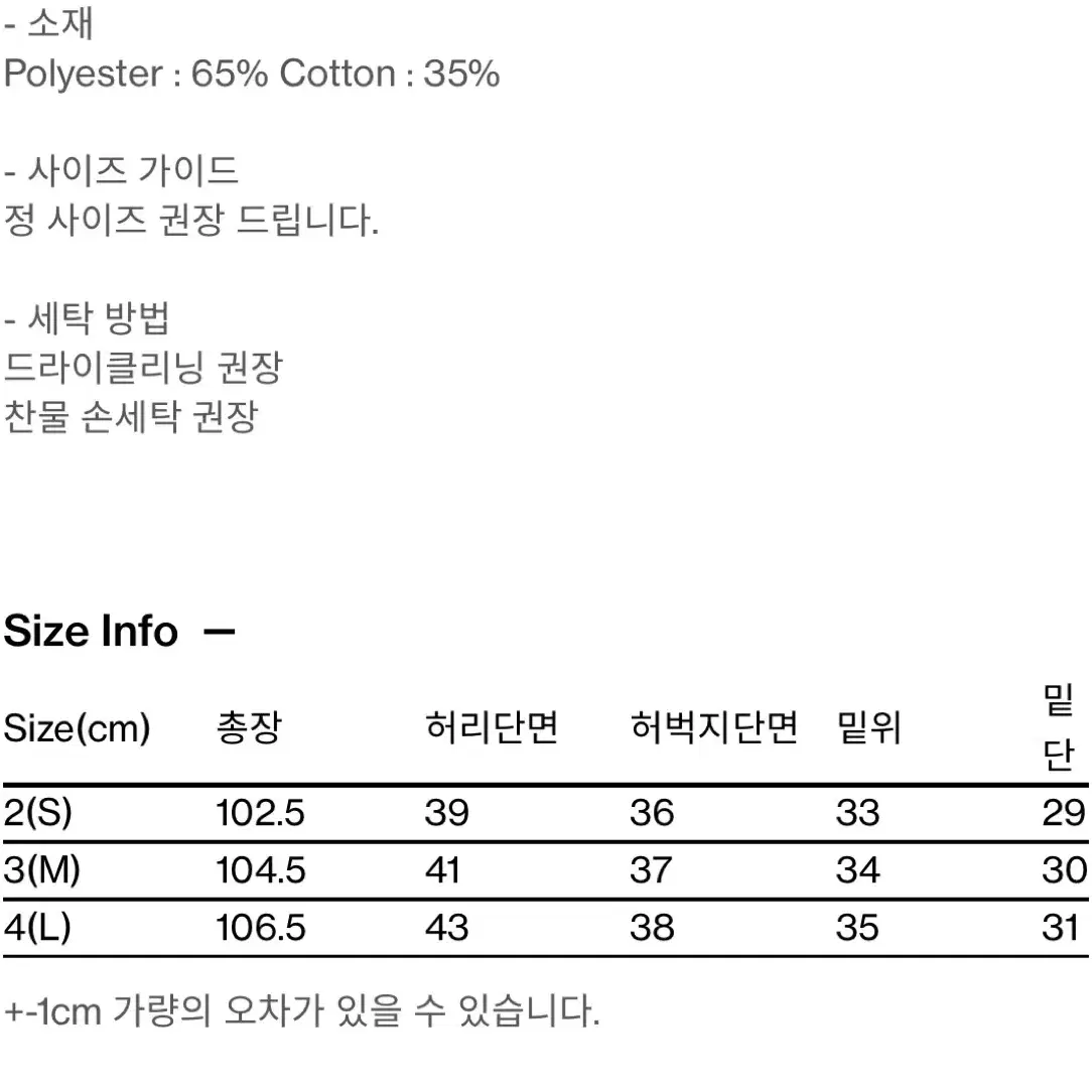 [4]해칭룸 디키즈 집카고 워크팬츠 워시드 블랙 4사이즈