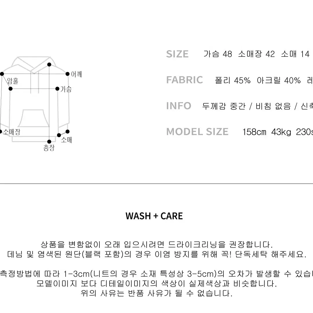 꽈배기 반팔 가디건 F