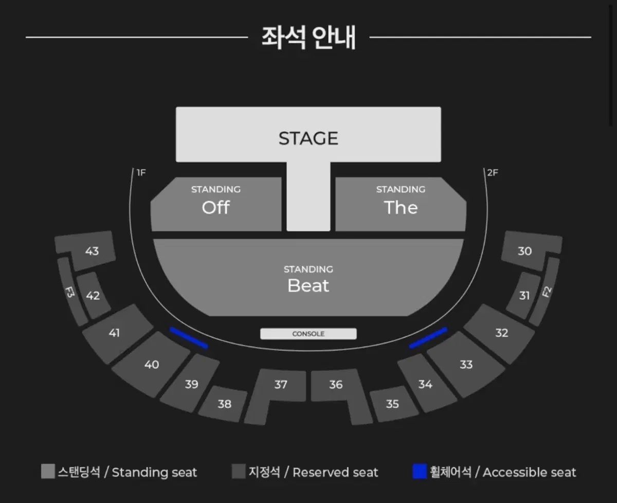 몬스타엑스 아이엠 콘서트 오프더비트 티켓 양도