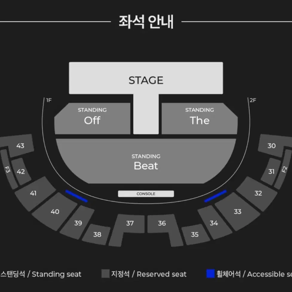 몬스타엑스 아이엠 콘서트 오프더비트 티켓 양도