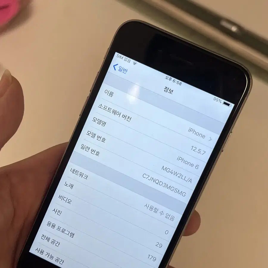 아이폰6 실버 64GB 사진기능 좋음 바데리93%