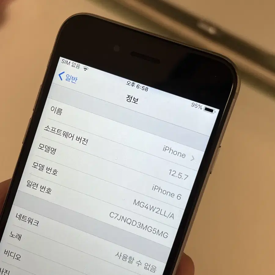 아이폰6 실버 64GB 사진기능 좋음 바데리93%