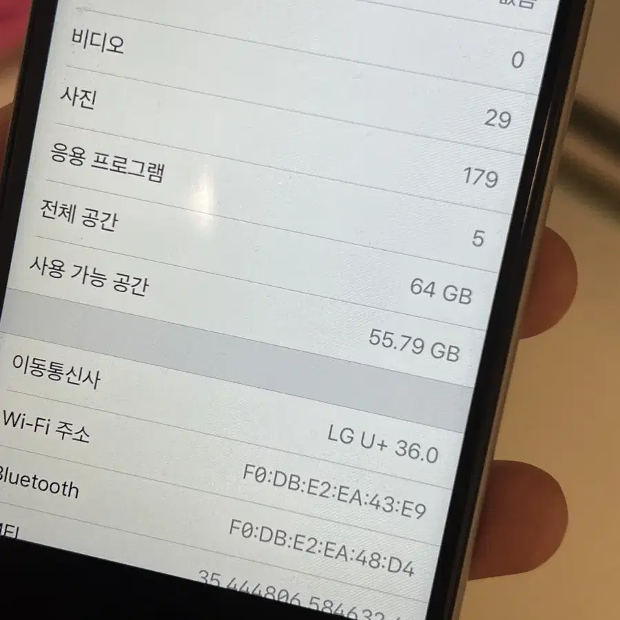 아이폰6 실버 64GB 사진기능 좋음 바데리93%