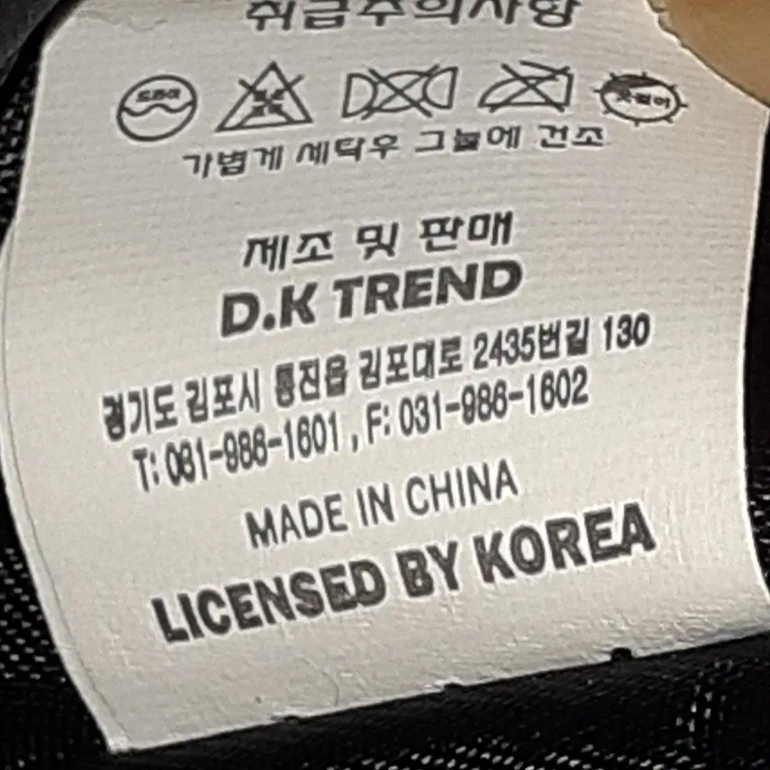 겨울 남성 털모자 DK 트렌드