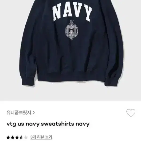 [새상품] 유니폼브릿지 navy 맨투맨