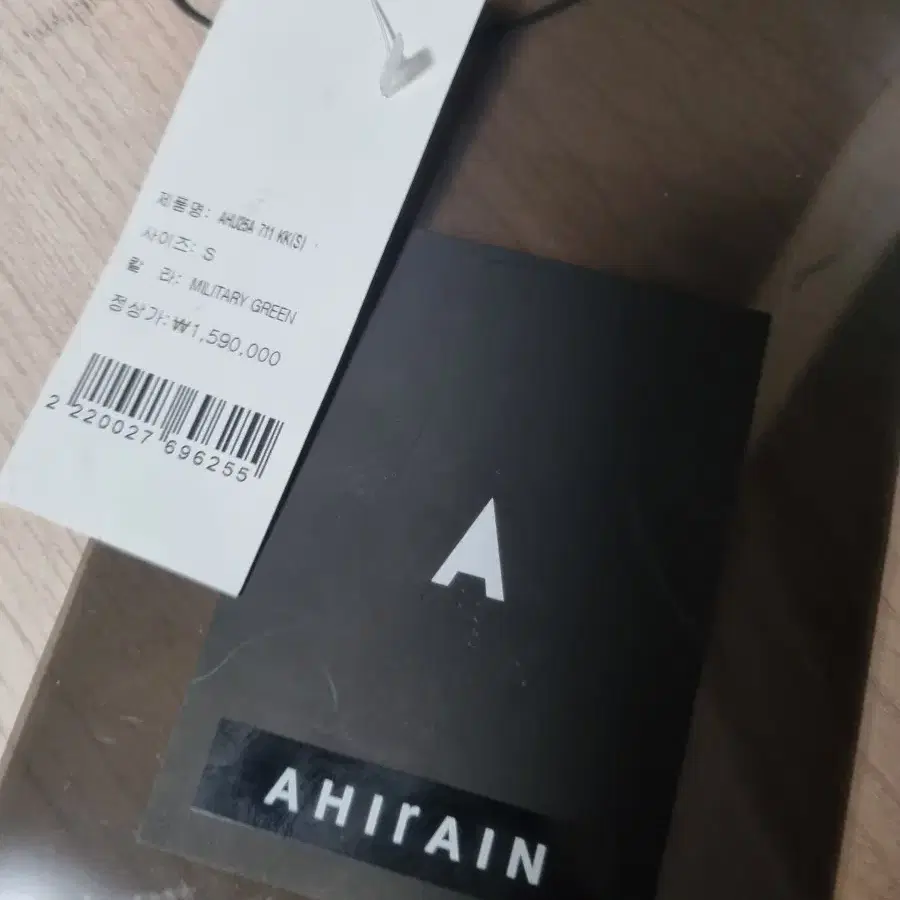 AHIRAIN 패딩