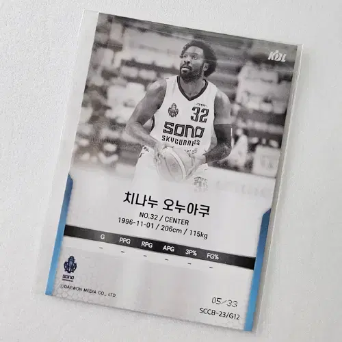 KBL 23-24 카본카드 [오토그래프-오누아쿠]