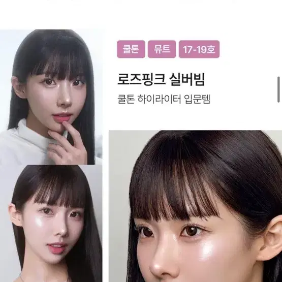 오프라 하이라이터 교환 필로우토크-> 글레이즈드 도넛