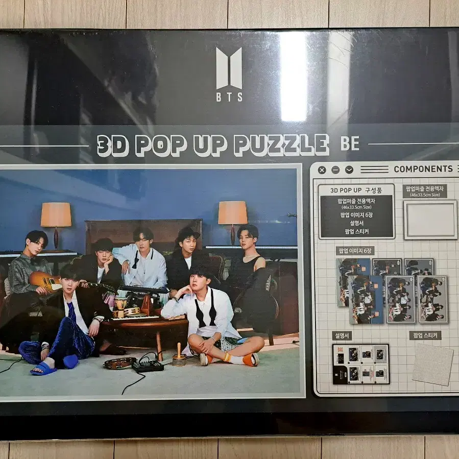 방탄소년단 BTS 3D 팝업 퍼즐 Be