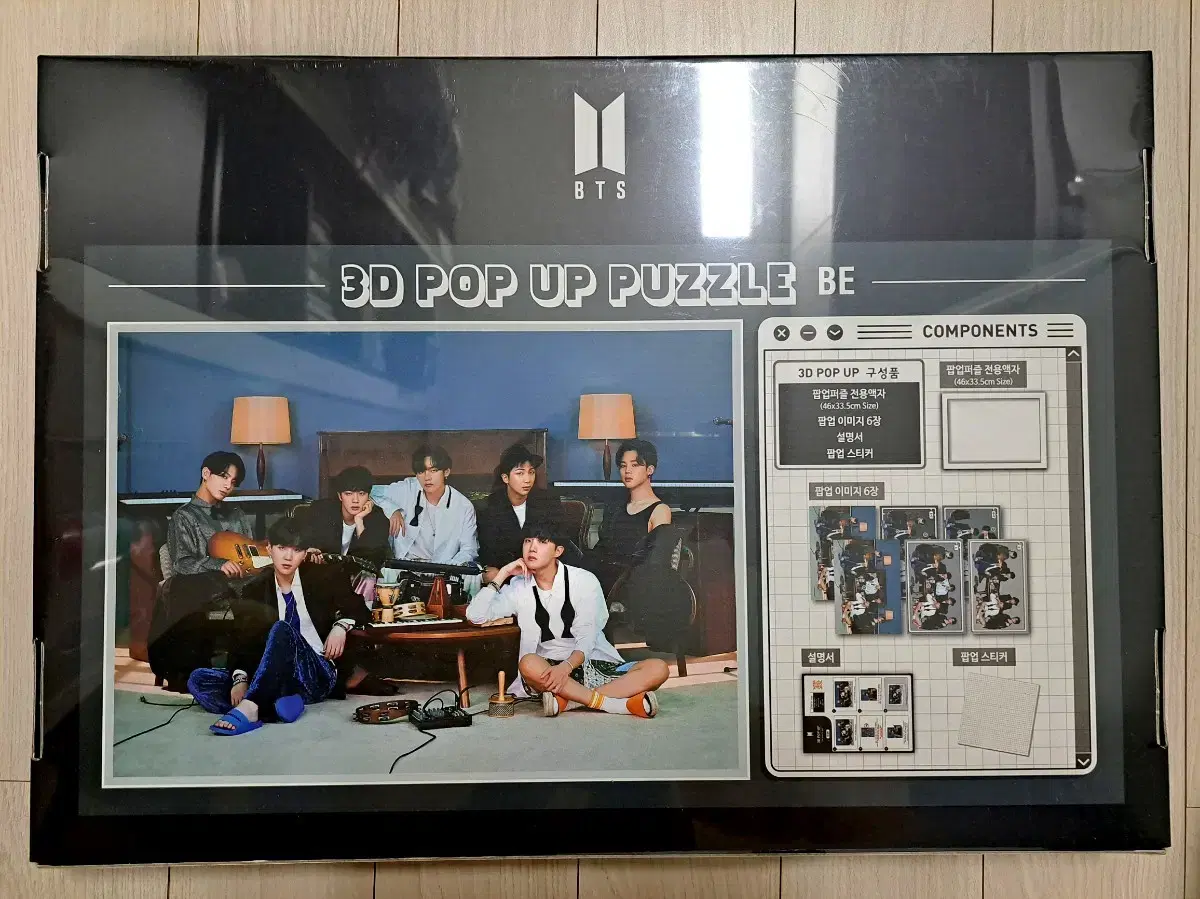 방탄소년단 BTS 3D 팝업 퍼즐 Be