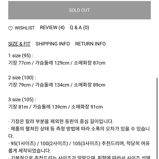 러프사이드 페니 카코트 브라운 3