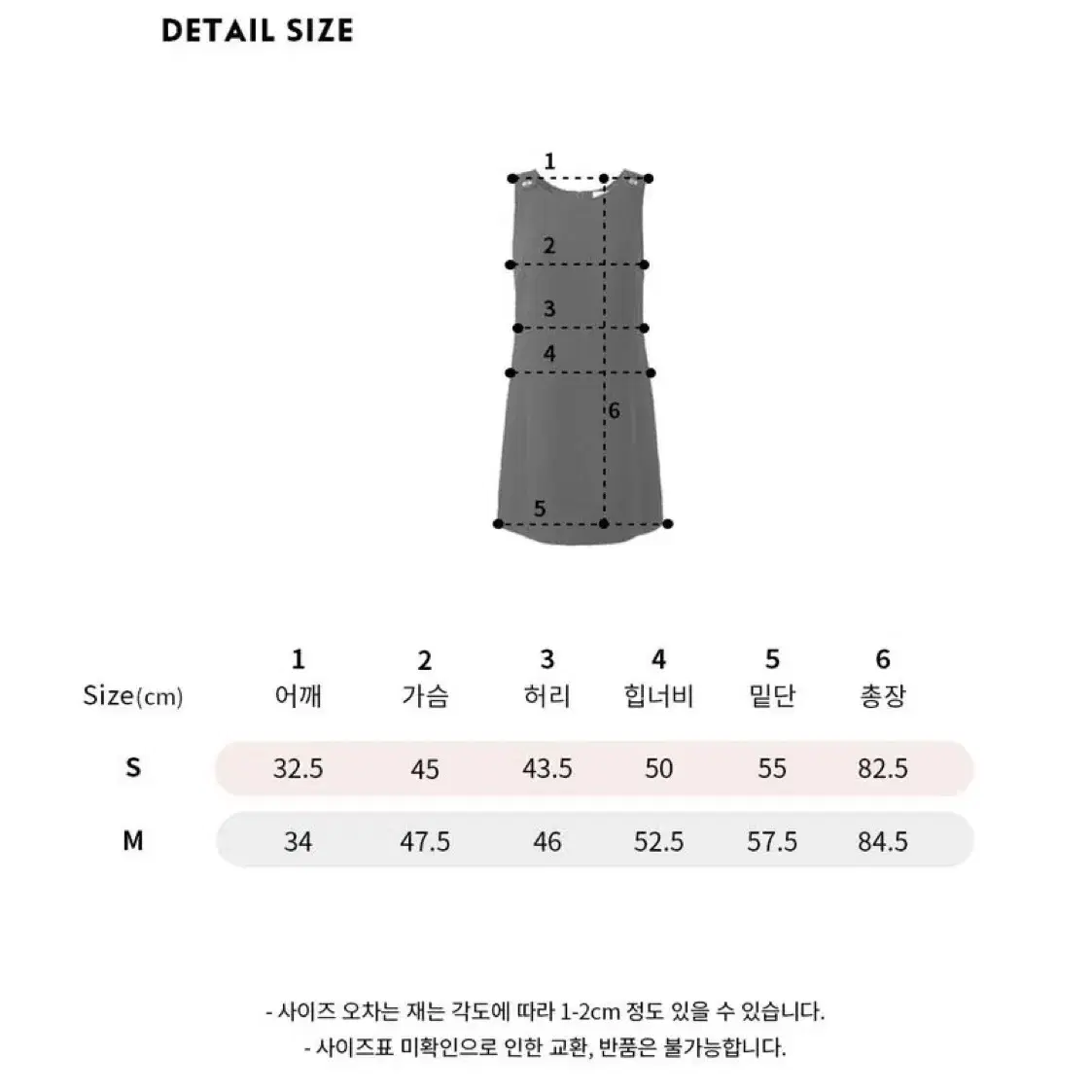 새상품) 유어네임히얼 특별한 봄 트위드 원피스 s size