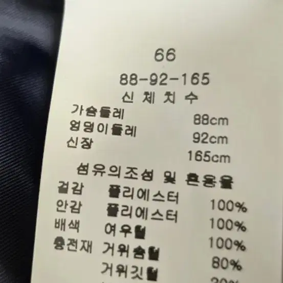 케이엘 KL 바이린 롱패딩   66 배송비 포함입니다.