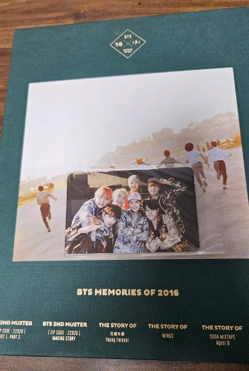 방탄 bts 2016 메모리즈(불타포카포함)