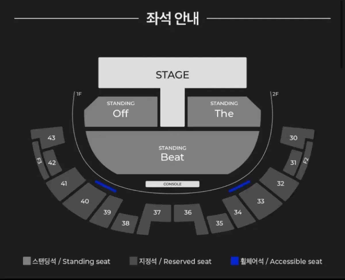 아이엠 임창균 콘서트 양도