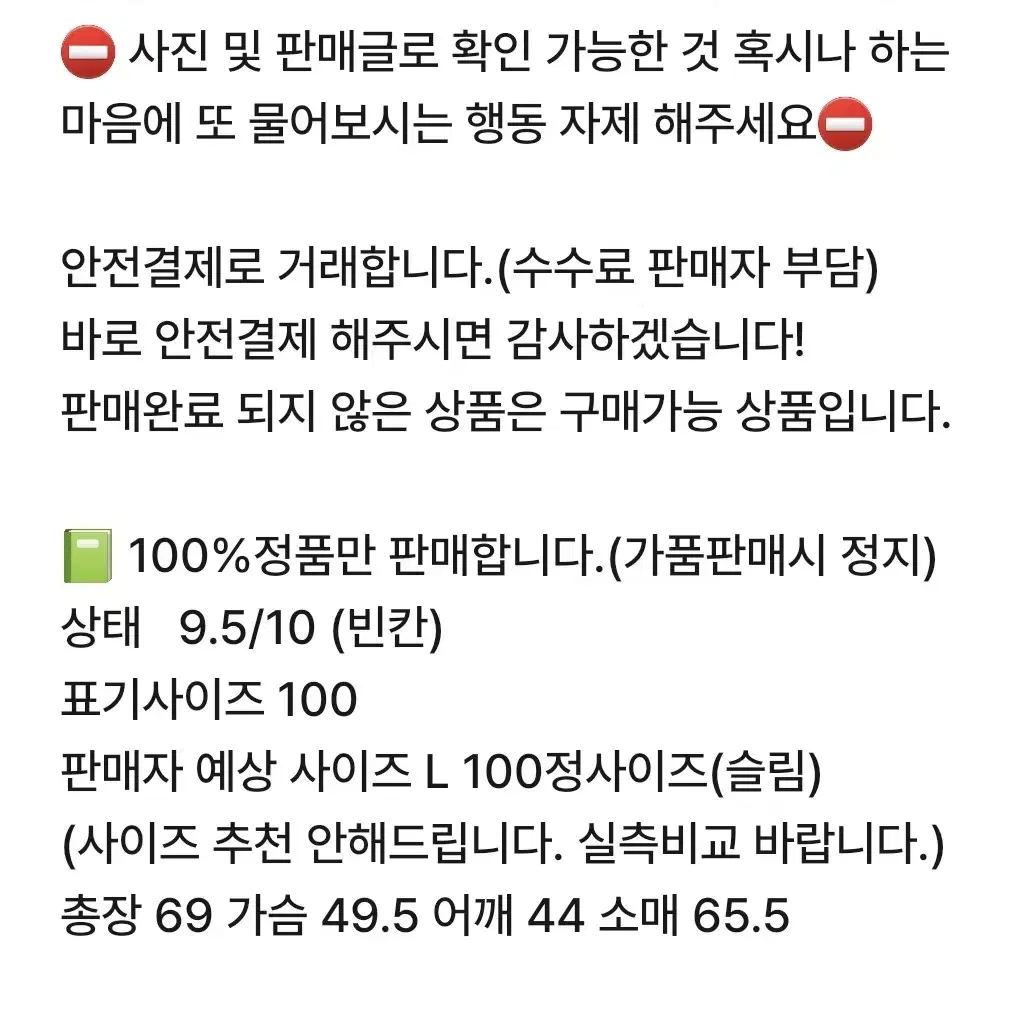 남초 아디다스 유로파 트랙탑 져지 100