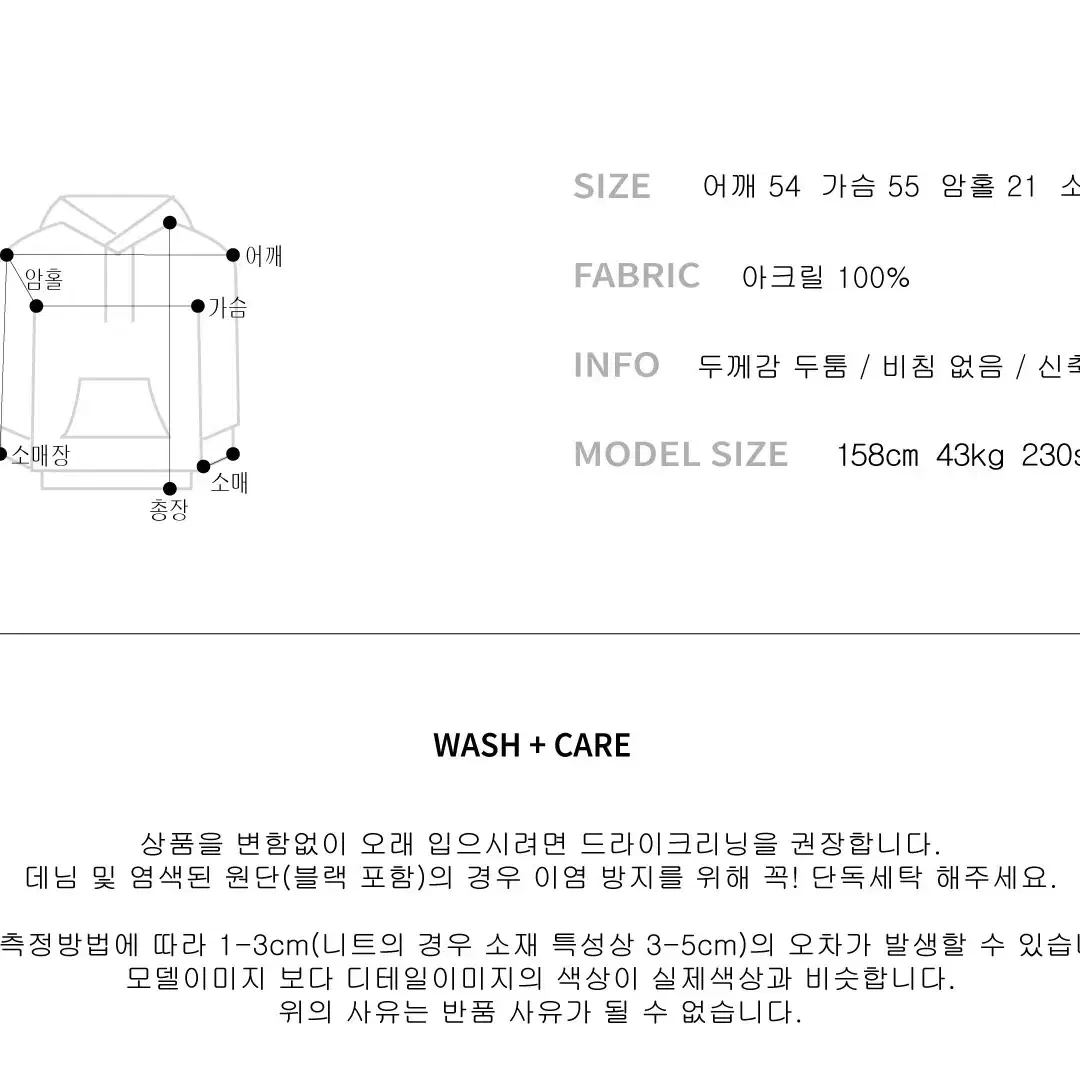 투톤 카라 니트 F