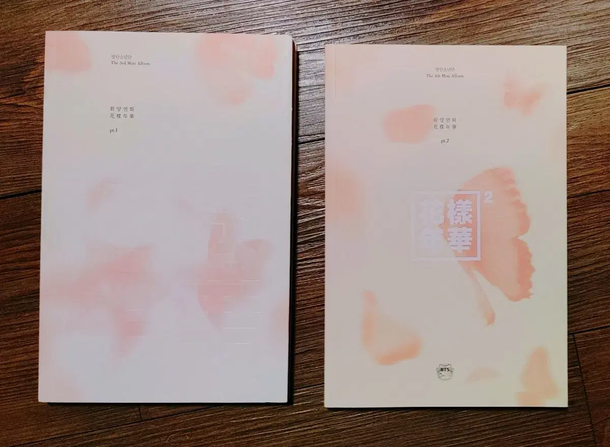 방탄소년단 BTS 화양연화 pt.1+pt.2